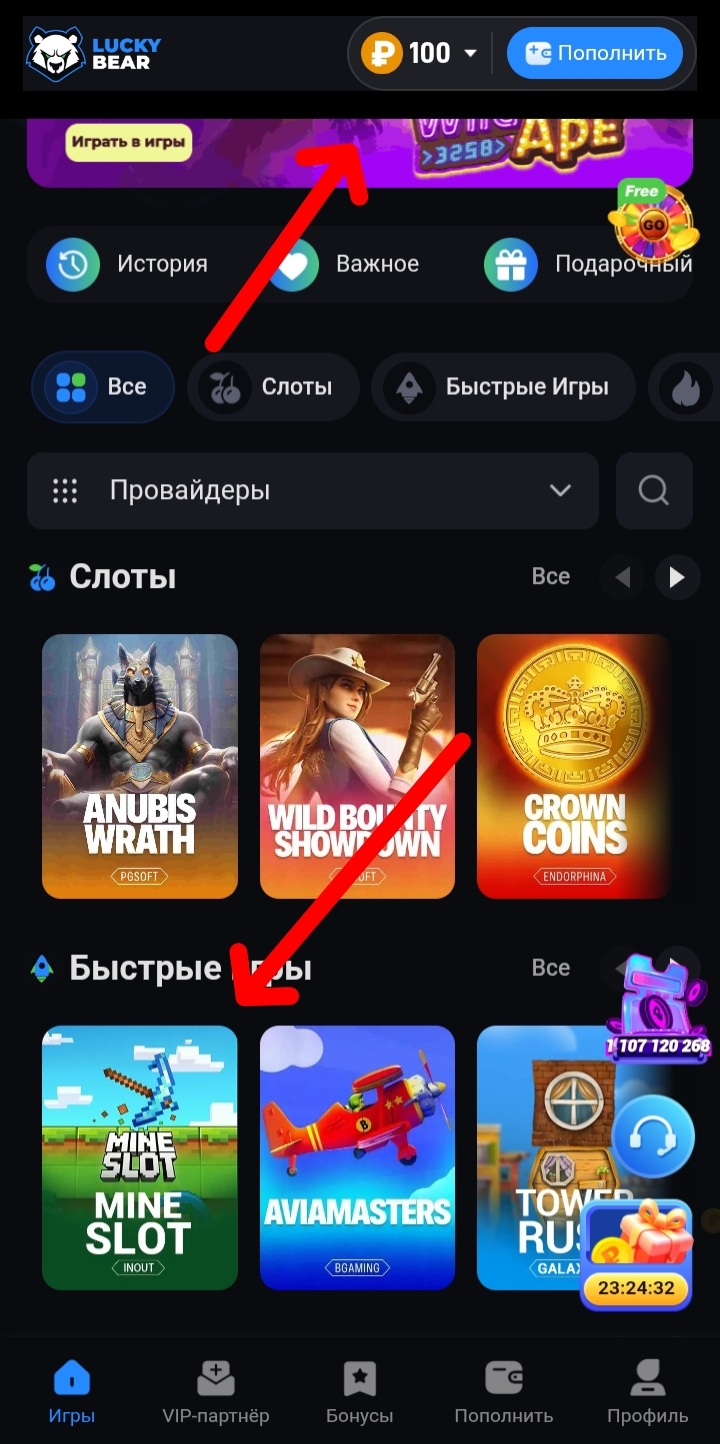 Minedrop слот в казино Слот Minedrop как найти
