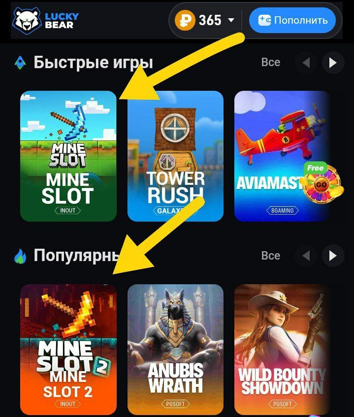 Майнкрафт казино игра Майнкрафт казино